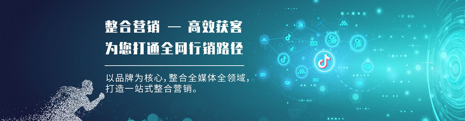 建昌微博信息流